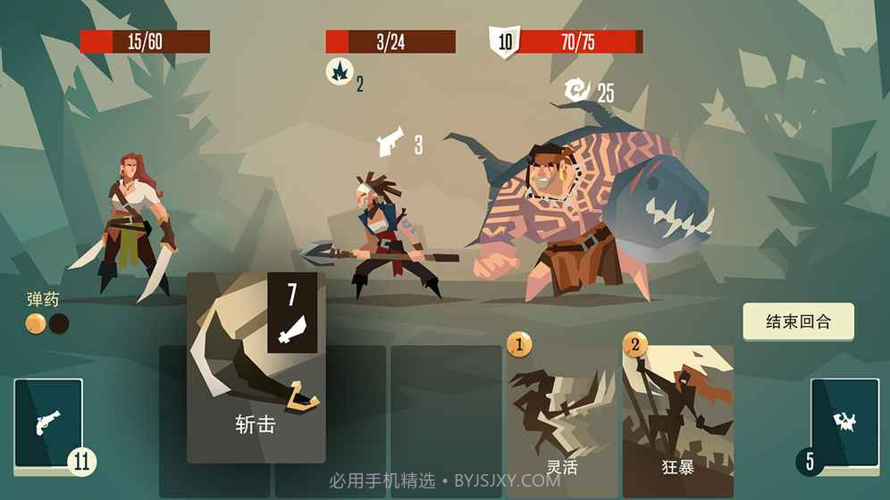 枪与香蕉无限金币版截图2 枪与香蕉无限金币版截图2