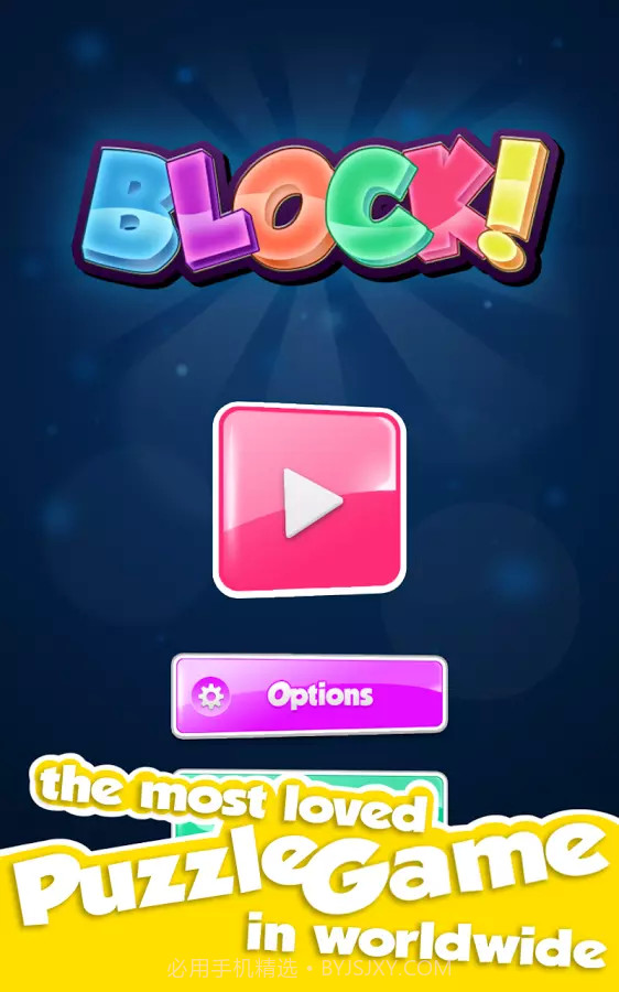 Block!截图2 Block!截图2