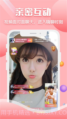 声约截图1 声约截图1