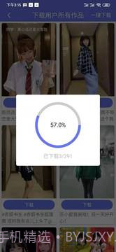 小男孩去水印截图3 小男孩去水印截图3