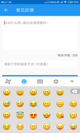 虾滑输入法截图4 虾滑输入法截图4