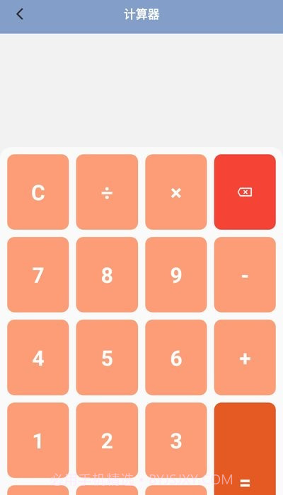 iscreen桌面小组件截图4 iscreen桌面小组件截图4