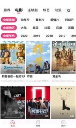 yy6690影院截图3 yy6690影院截图3