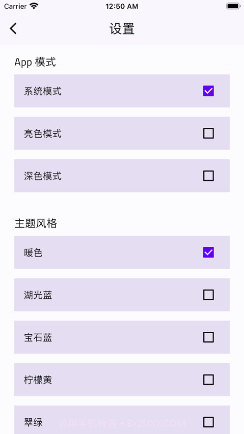 画随心意截图3 画随心意截图3