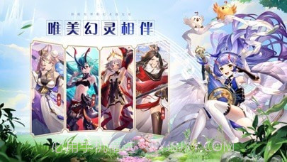幻灵师截图2 幻灵师截图2