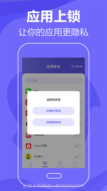 清理手机垃圾截图2 清理手机垃圾截图2