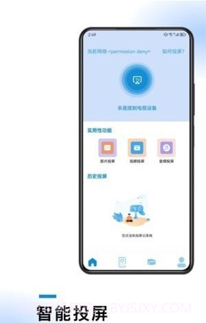 无线连接工具截图1 无线连接工具截图1