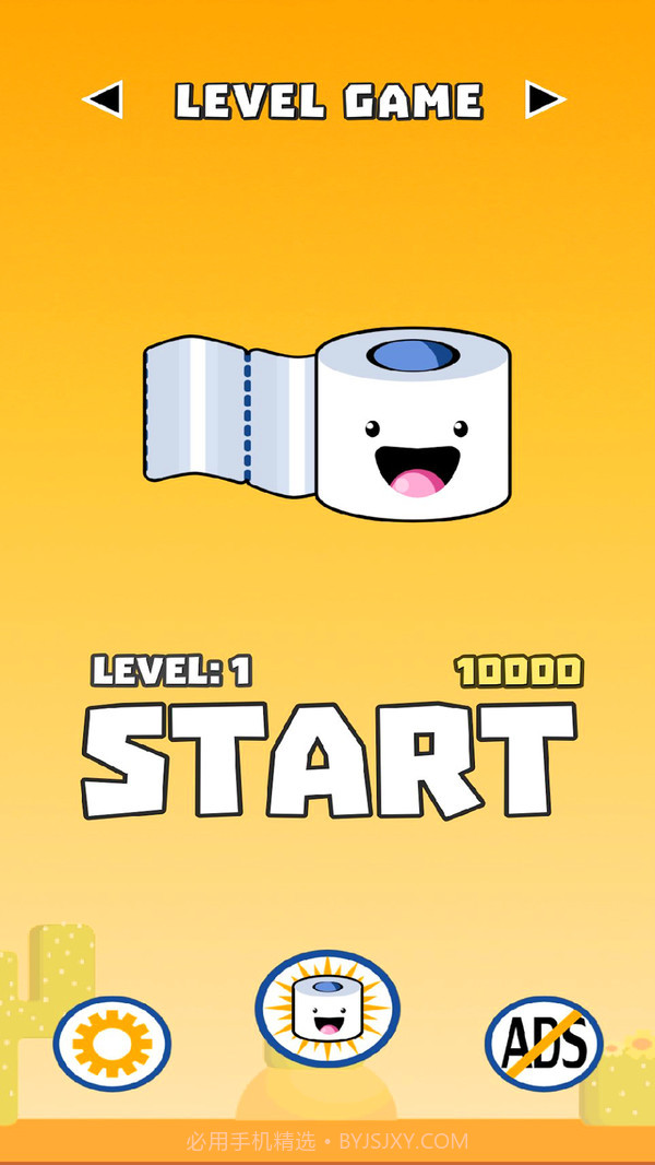 飞翔的卷纸截图1 飞翔的卷纸截图1