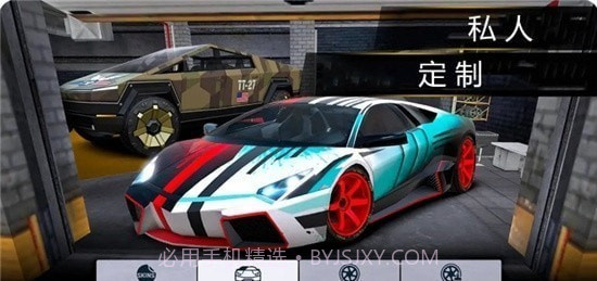 魅影飞车截图1 魅影飞车截图1