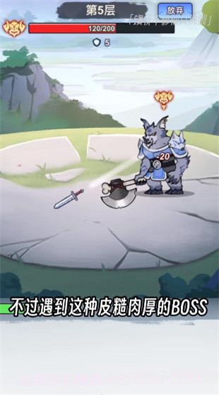 我不修仙只练剑截图1 我不修仙只练剑截图1