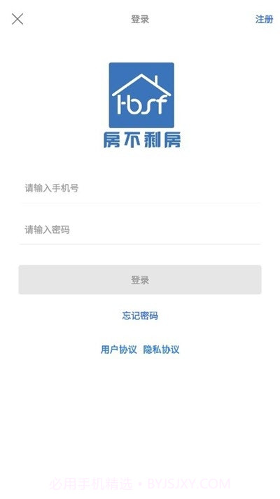 房不剩房截图1 房不剩房截图1