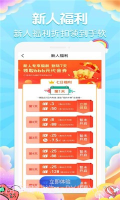 大咖玩手游平台下载官网截图3 大咖玩手游平台下载官网截图3