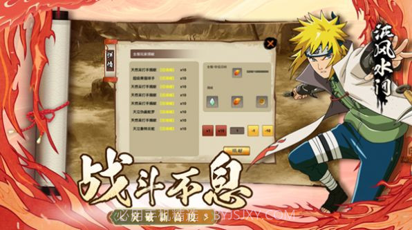 火影无双战姬截图1 火影无双战姬截图1
