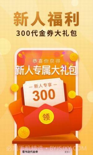 蝶主小说截图2 蝶主小说截图2