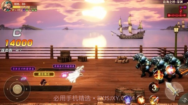 觉醒地下城截图2 觉醒地下城截图2