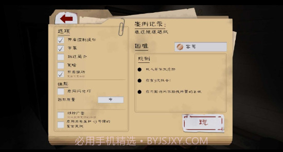 肉先生2蓝色模组截图1 肉先生2蓝色模组截图1