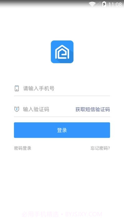 星耀截图2 星耀截图2