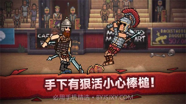 战斗模拟比赛截图1