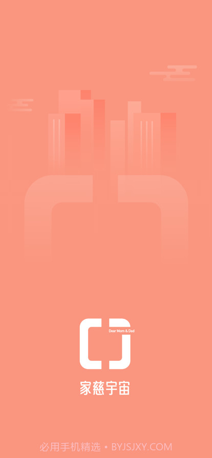 家慈宇宙截图3 家慈宇宙截图3