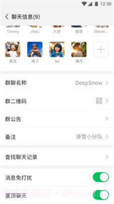 微信最新版本截图1 微信最新版本截图1