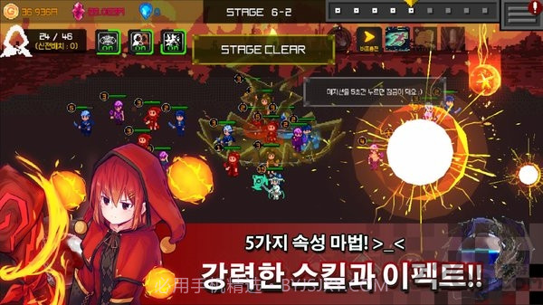 魔法防御战截图1 魔法防御战截图1