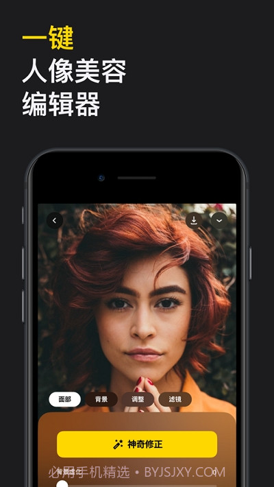 Lensa(人像修图工具)截图4 Lensa(人像修图工具)截图4