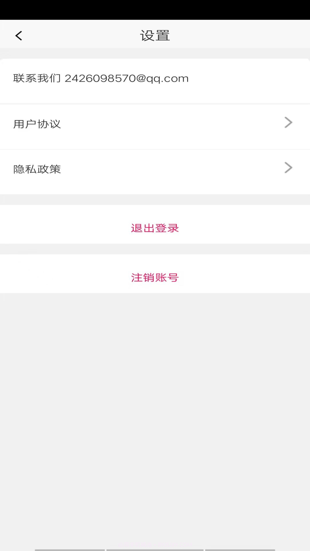 福铭图片工具截图2 福铭图片工具截图2