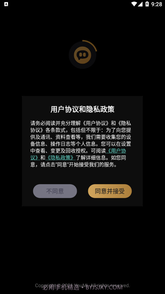 小猪佳缘截图1 小猪佳缘截图1