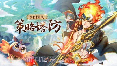 幻灵师截图1 幻灵师截图1