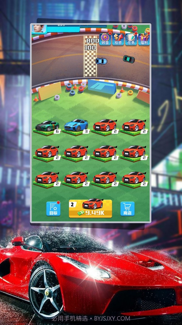 像素极品飞车截图5