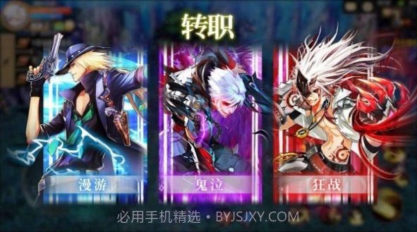 觉醒地下城截图3 觉醒地下城截图3