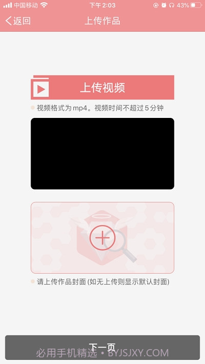 上海语协截图2 上海语协截图2