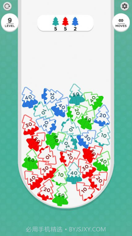 数字合一起截图3