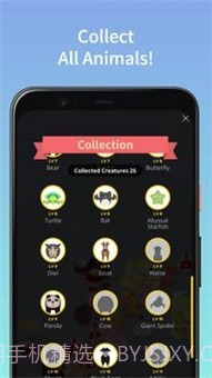 合并可爱的动物截图1