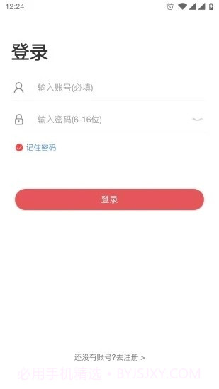 唱销抽奖商家端截图1 唱销抽奖商家端截图1