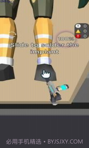 赛博朋克外科医生截图3 赛博朋克外科医生截图3