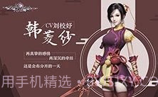 仙剑奇侠传4截图6 仙剑奇侠传4截图6