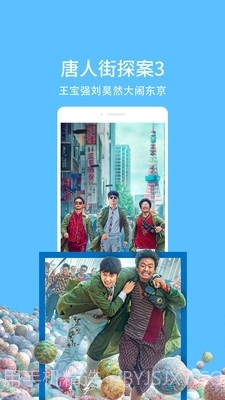 私人情侣影院截图2 私人情侣影院截图2