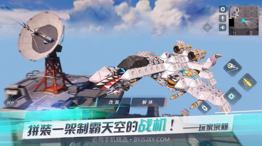 重装上阵日服截图3 重装上阵日服截图3