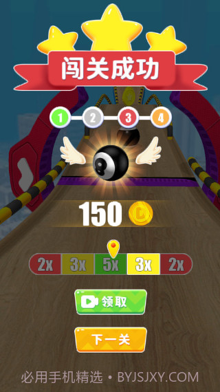 跑酷进行时截图1 跑酷进行时截图1