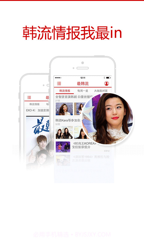 新浪娱乐截图3 新浪娱乐截图3