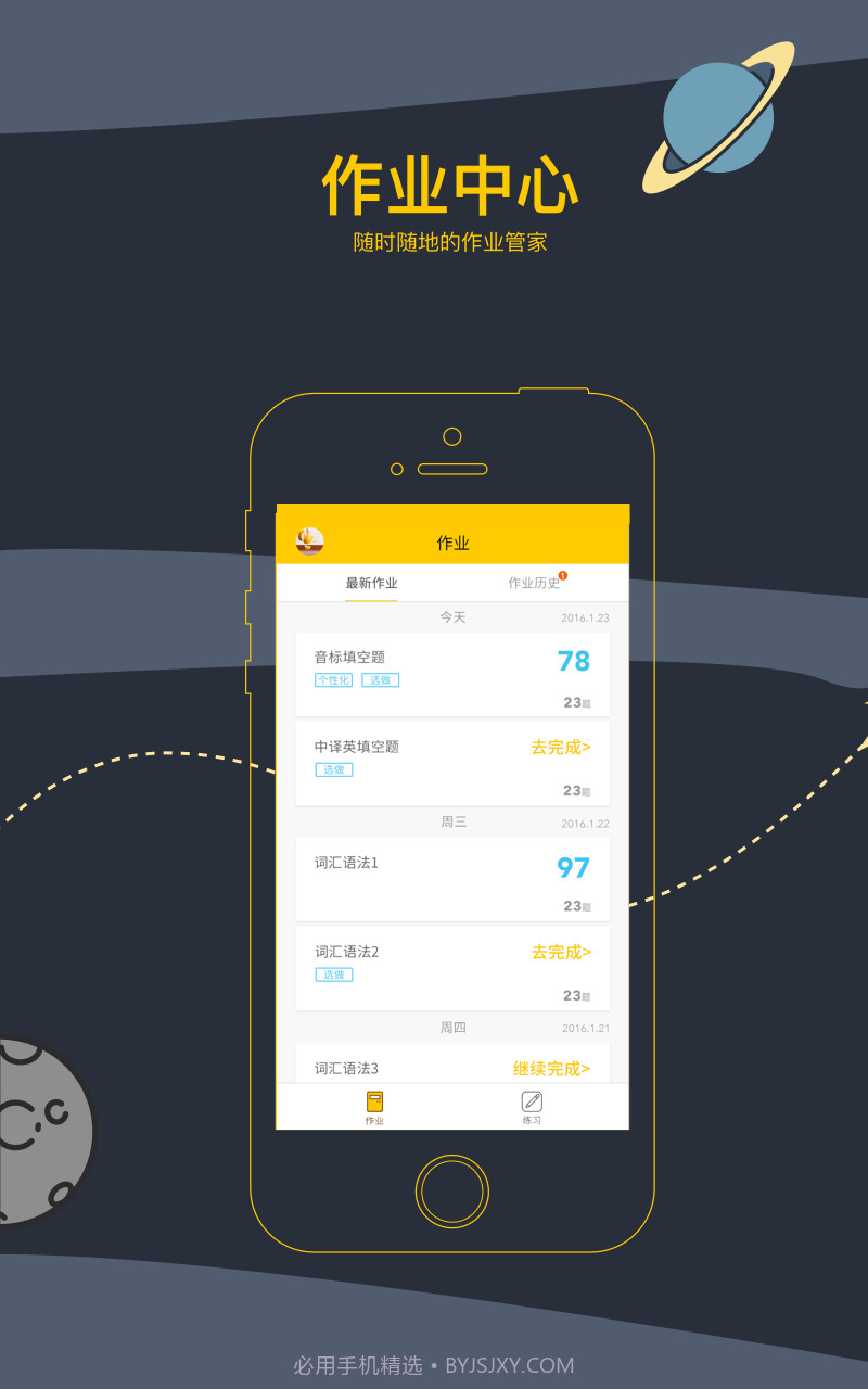 芝士网截图2 芝士网截图2