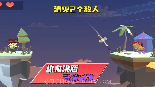 暗夜袭击截图1 暗夜袭击截图1