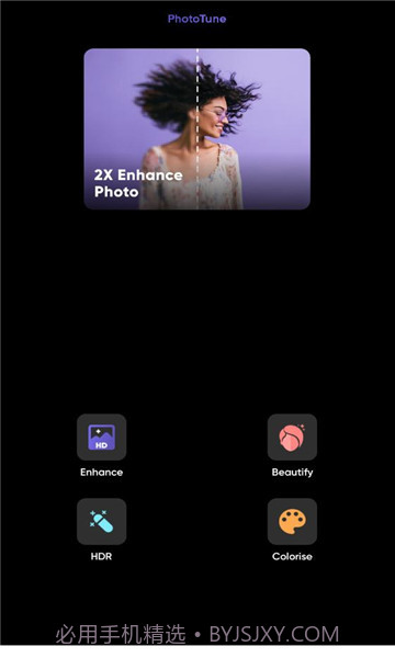 phototune照片修复截图1