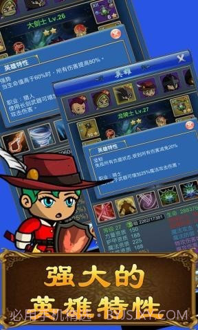 武器煅造小镇截图5 武器煅造小镇截图5