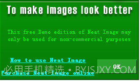 neatimage汉化版v8.5.2最新版截图2 neatimage汉化版v8.5.2最新版截图2