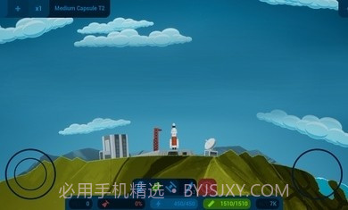 小小太空学院截图3