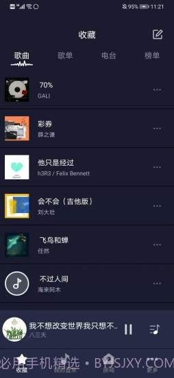 米悦截图1 米悦截图1