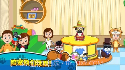 我的小镇宠物医生截图2