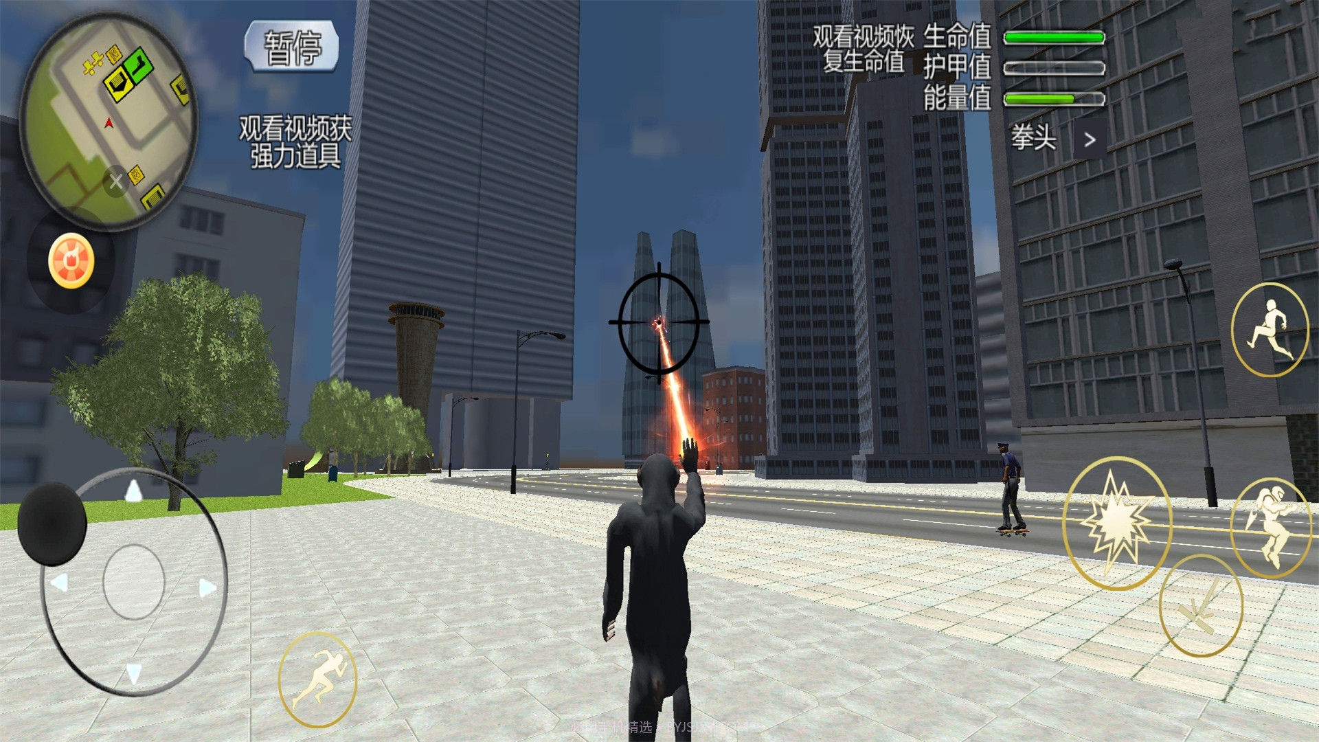 自由世界大冒险截图3